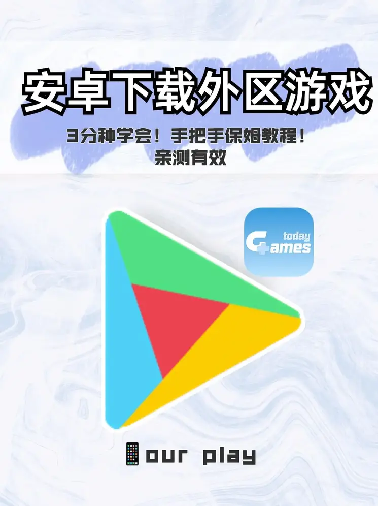 威斯人app截图0